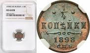 1/4 kopeck 1898 year
