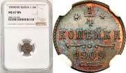 1/4 kopeck 1909 year