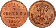 1/4 kopeck 1909 year