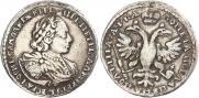 Полтина 1721 года