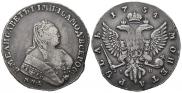 1 рубль 1754 года
