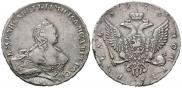 1 rouble 1755 year