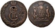 10 kopecks 1766 year