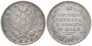 1 рубль 1819 года