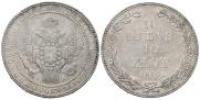 1,5 рубля - 10 злотых 1833 года