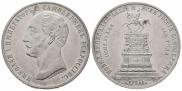 1 rouble 1859 year