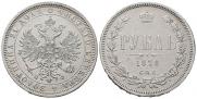 1 rouble 1878 year