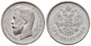 50 kopecks 1912 year
