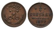 1/4 kopeck 1899 year