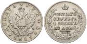 1 rouble 1817 year