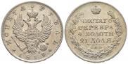 1 рубль 1818 года