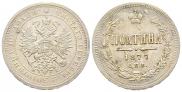 Poltina 1877 year