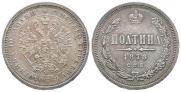 15 kopecks 1901 year