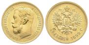 5 рублей 1899 года