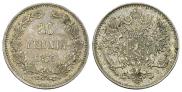 25 пенни 1875 года
