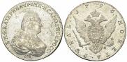 1 rouble 1796 year