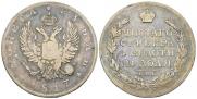 1 rouble 1817 year