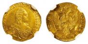 1 rouble 1756 year
