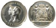 1 рубль 1841 года