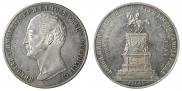 1 рубль 1859 года