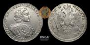 1 рубль 1720 года