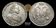 1 rouble 1720 year