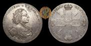 1 kopeck 1713 year
