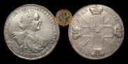 1 rouble 1725 year