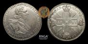 1 rouble 1725 year