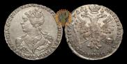 Poltina 1726 year