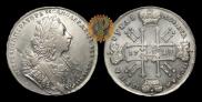 1 рубль 1729 года