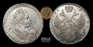 1 rouble 1731 year