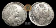 1 рубль 1733 года