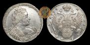 1 рубль 1733 года