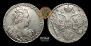 1 рубль 1733 года