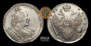 1 рубль 1734 года