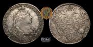 1 rouble 1734 year