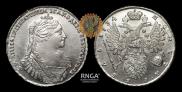 1 rouble 1734 year