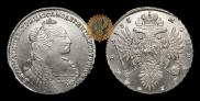 1 рубль 1735 года