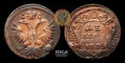 Denga 1735 year