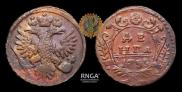 Denga 1735 year