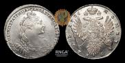 1 рубль 1736 года