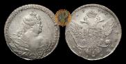 1 rouble 1737 year