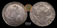 1 рубль 1738 года