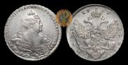 1 рубль 1738 года