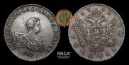 1 rouble 1741 year