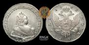 1 рубль 1742 года
