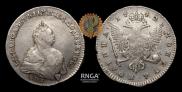 Poltina 1742 year