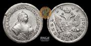 Polupoltinnik 1746 year