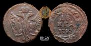 Denga 1747 year
